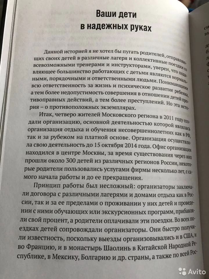 50 дел из жизни следователя адвокат Данилов Сергей Васильевич